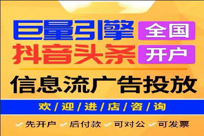 百度竞价代运营实战：某电商平台的销量翻倍秘诀